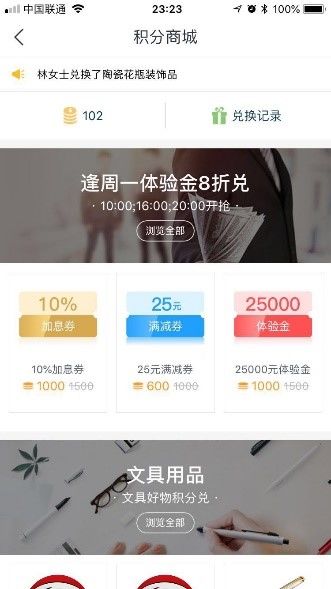 以PPmoney为例，研究AARRR模型用户增长策略