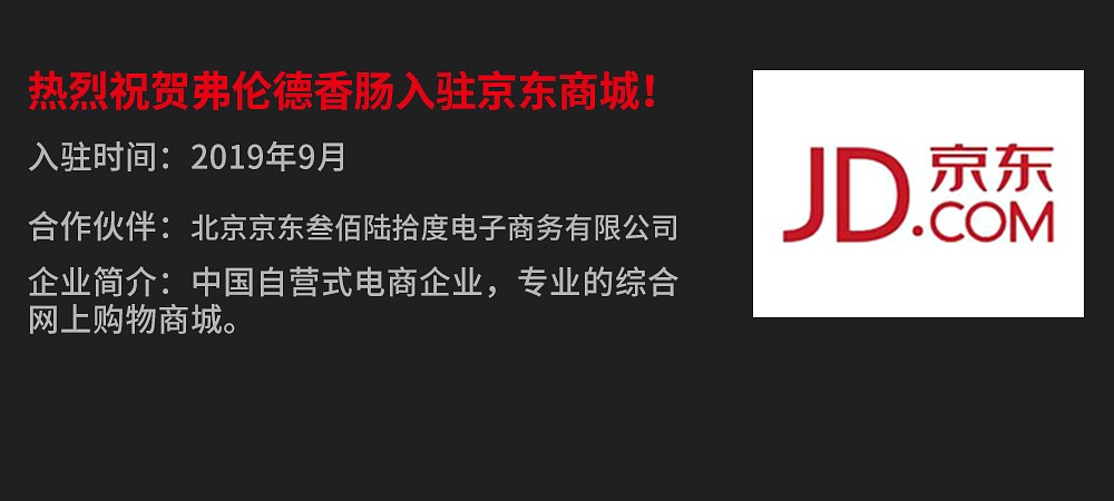 京东商城lv_京东商城与淘宝商城的优势比较_京东商城lv