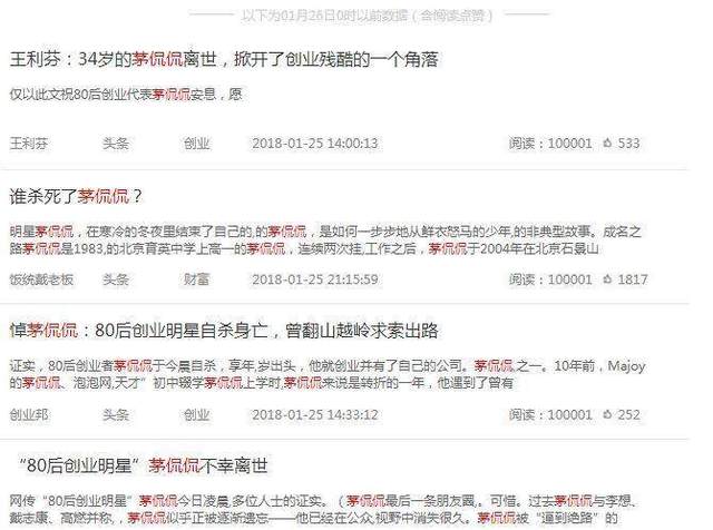 如何提升公众号关注转化率？这是我看过最用心的回答