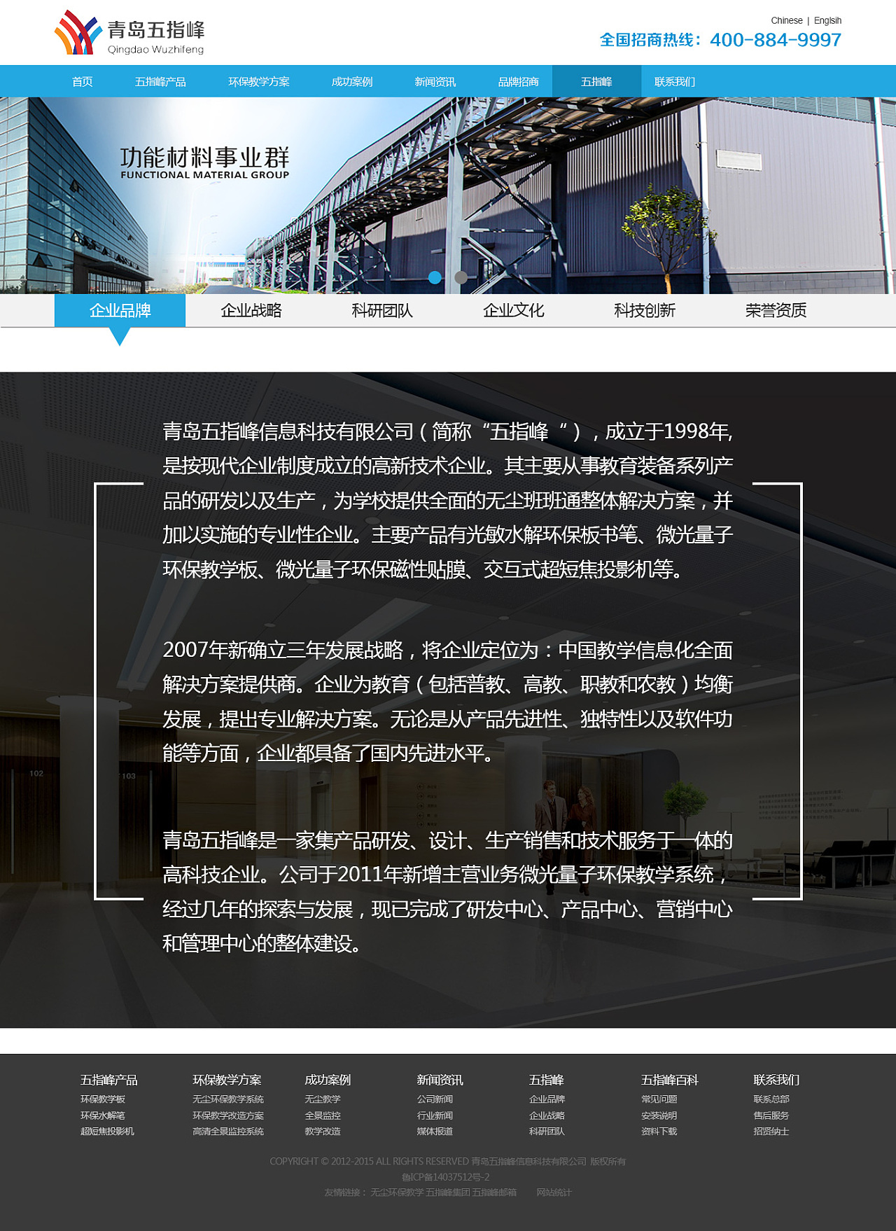 seo建站要求_seo怎么建站_seo建站要求