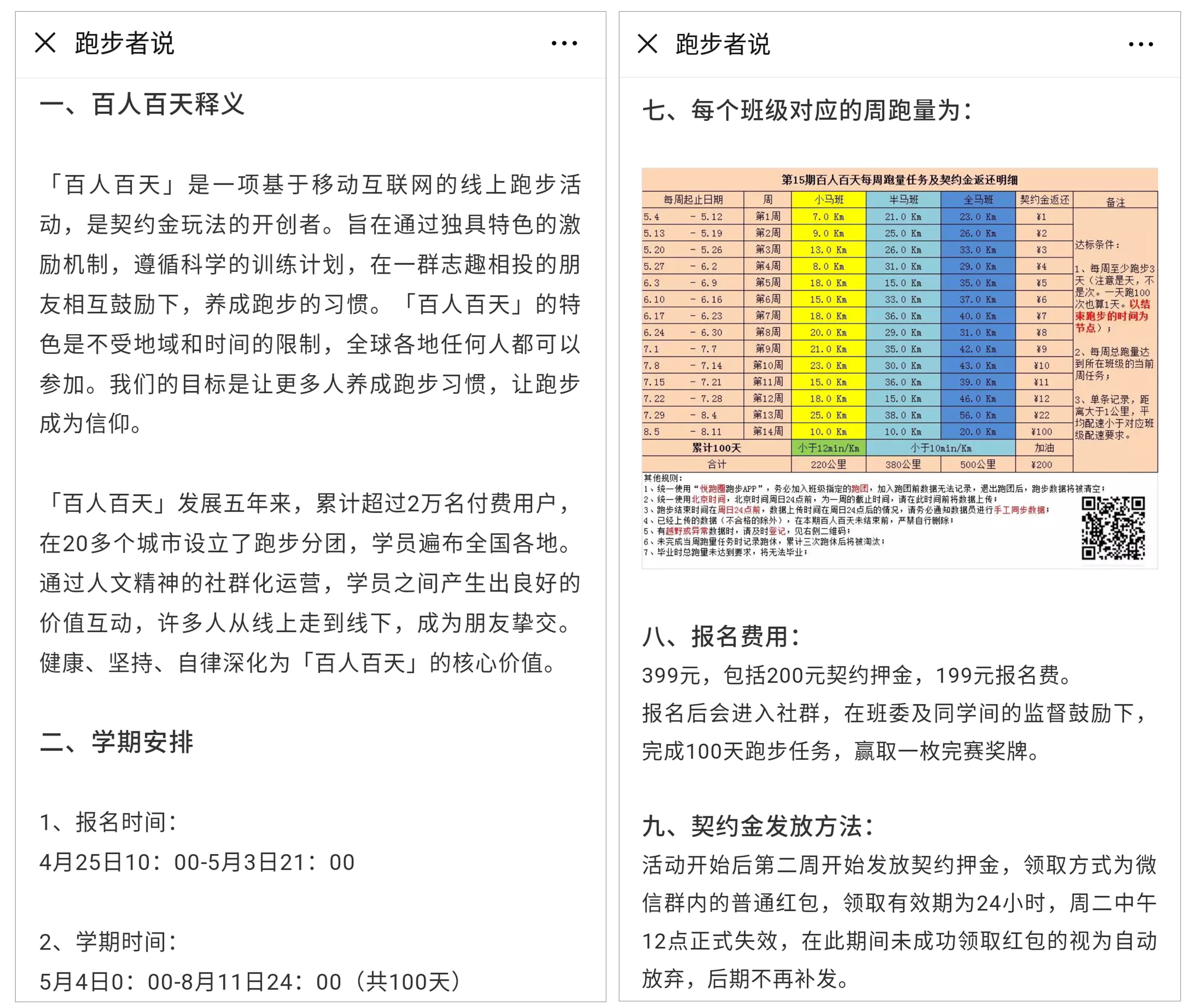 微信朋友圈封禁利诱分享，没了裂变用户拉新还能怎么做？