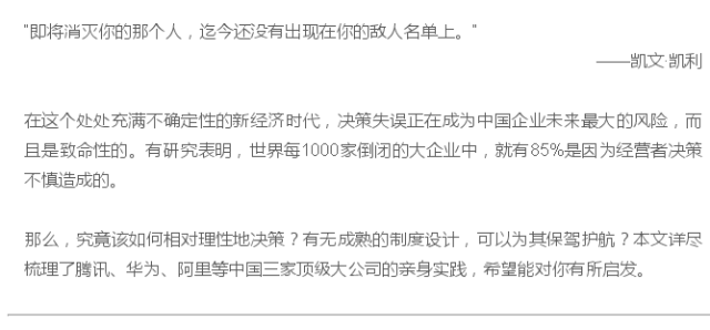 第二影响公众号阅读量的因素：开头，如何才能写好？