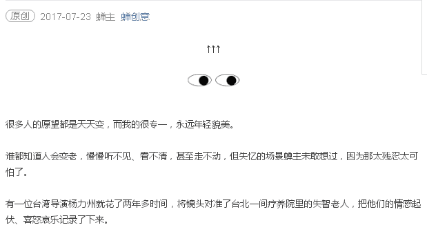 第二影响公众号阅读量的因素：开头，如何才能写好？