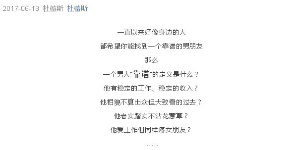 第二影响公众号阅读量的因素：开头，如何才能写好？