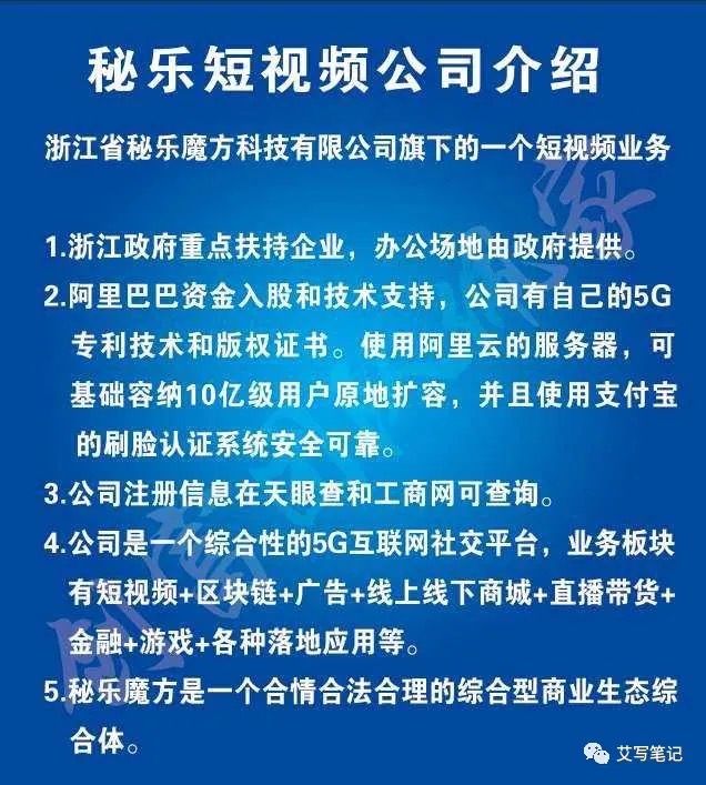 6个月做到千万月活,扒一扒这个疯狂裂变的短视频app