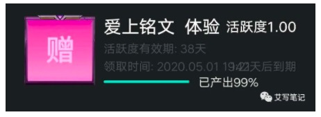 鸟哥笔记,新媒体运营,艾菱莎,裂变,传播,裂变,增长