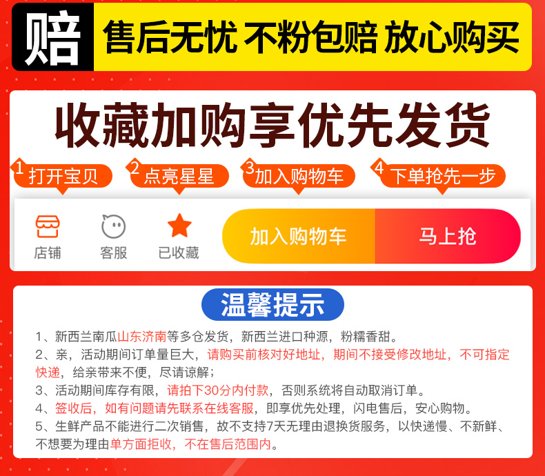 14条淘宝卖家给买家发送提醒好评短信的例子模板内容