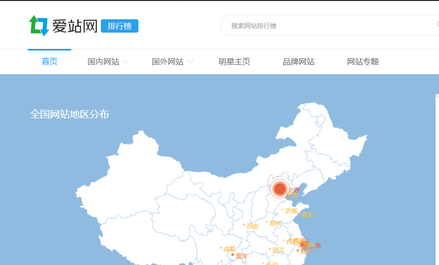 爱站网：网站排名/SEO综合信息查询