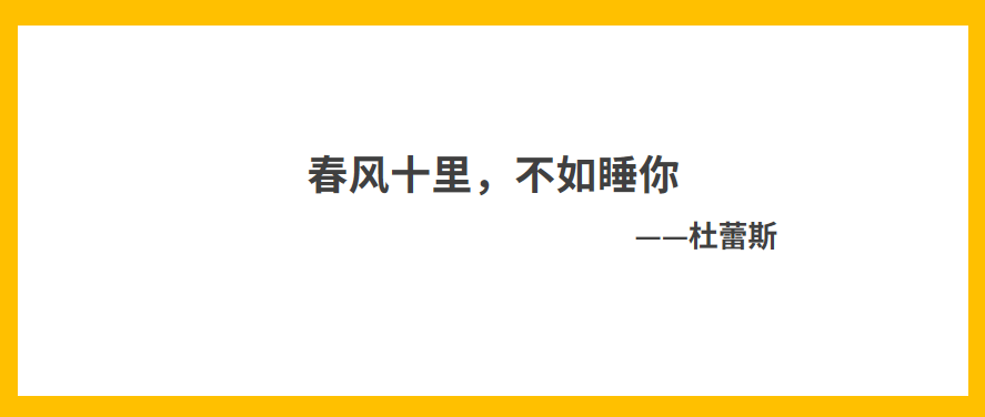 鸟哥笔记,广告营销,女王,创意,文案,内容营销,内容营销,广告