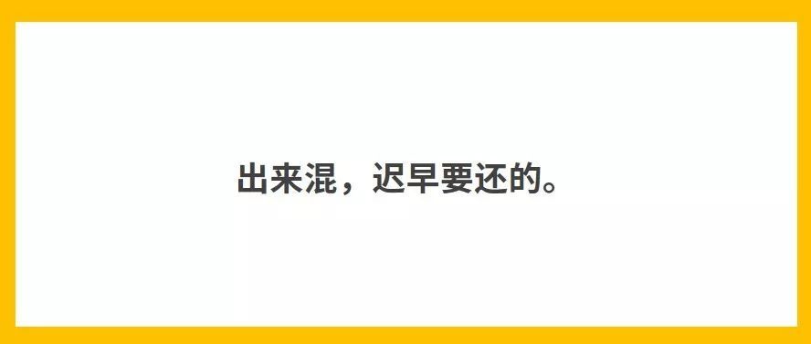 鸟哥笔记,广告营销,女王,创意,文案,内容营销,内容营销,广告