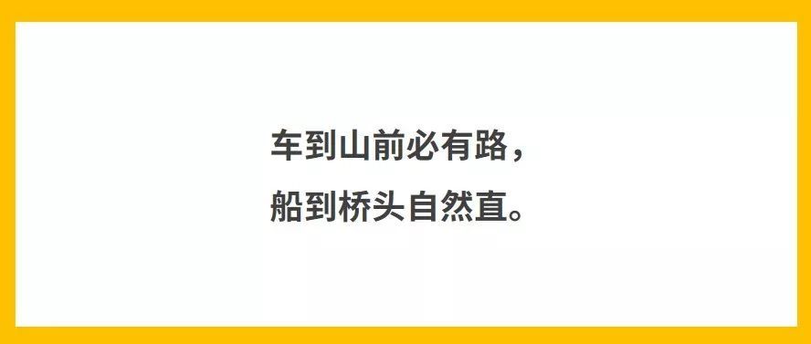 鸟哥笔记,广告营销,女王,创意,文案,内容营销,内容营销,广告