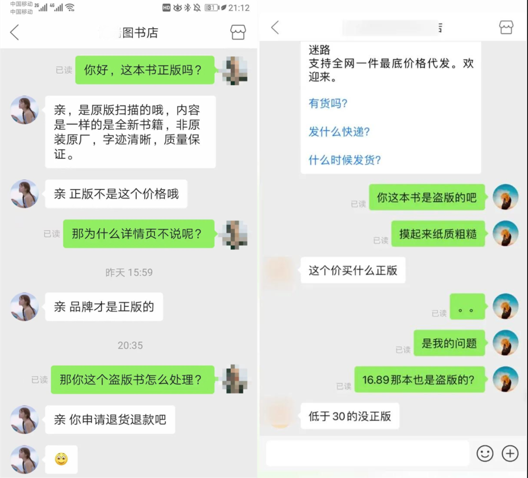 鸟哥笔记,新媒体运营,微果酱,版权,原创,新媒体运营,新媒体运营,公众号,微信,内容运营