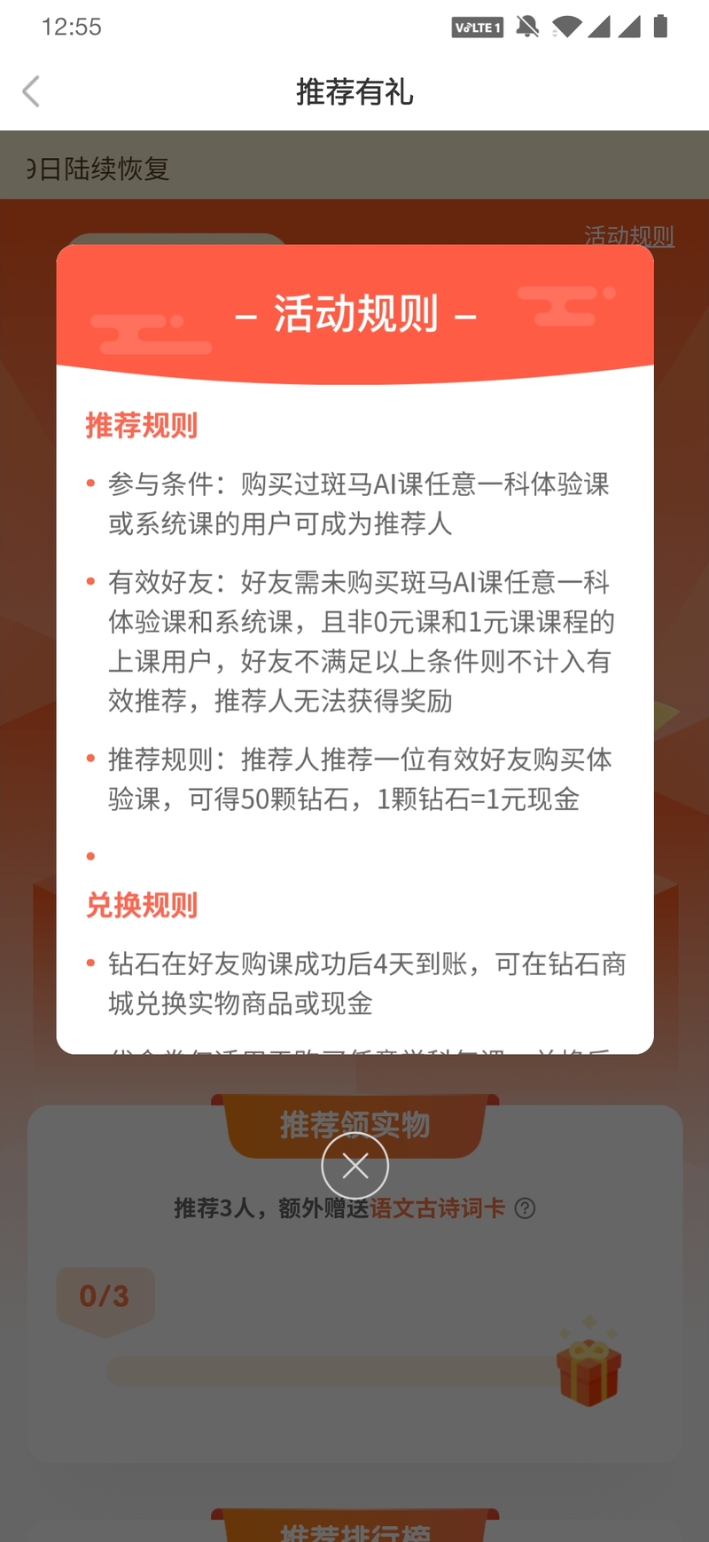 鸟哥笔记,活动运营,拾光的Shelly,案例拆解,活动