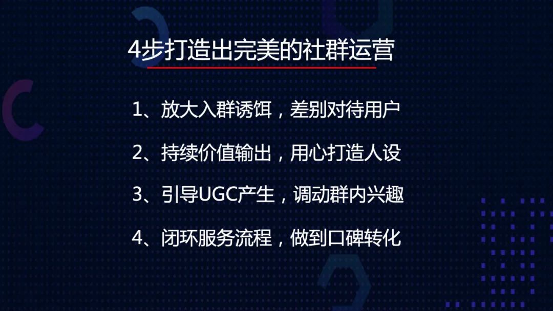 鸟哥笔记,用户运营,王海,用户增长,用户运营,社群运营