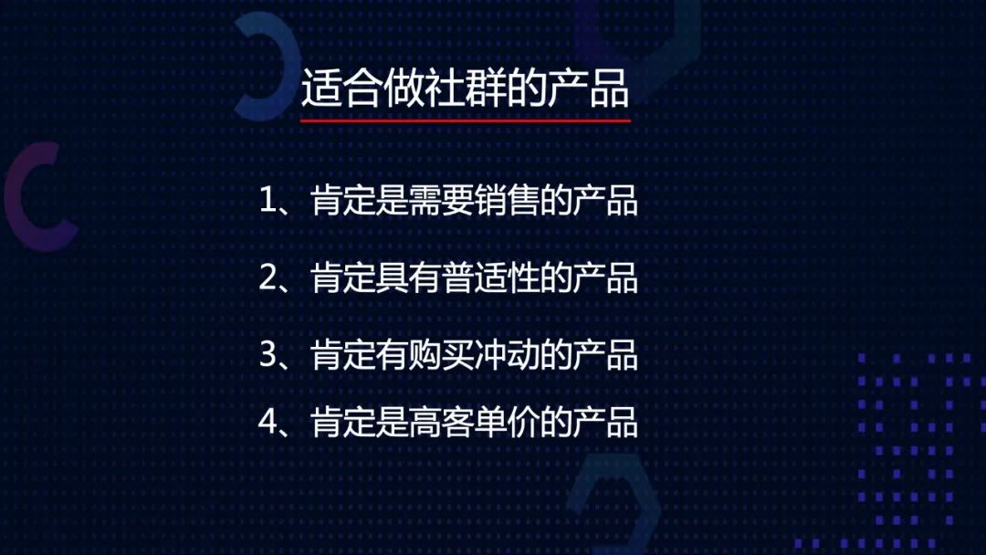 鸟哥笔记,用户运营,王海,用户增长,用户运营,社群运营