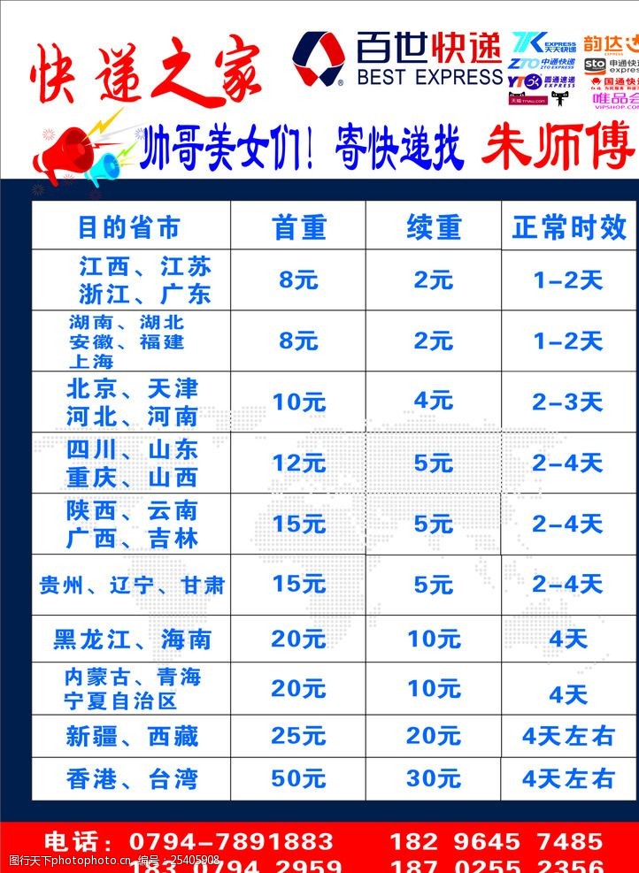 圆通是空运吗_顺丰空运一天多不更新物流动态_圆通空运会更新物流吗