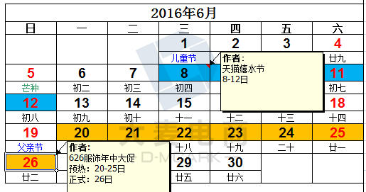 买买买！今年淘宝活动都在这里啦！