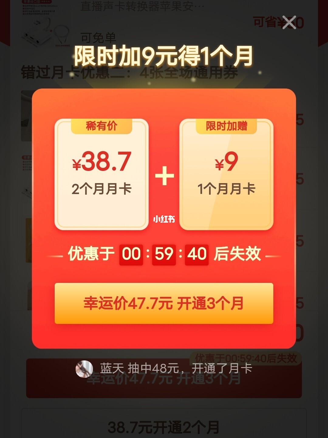 拼多多上买手机可信吗（全面评测其产品可信度）