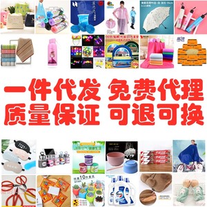 开网店怎么起店铺名字_成人用品网店起个什么名字好呢_母婴用品怎么起店铺名字