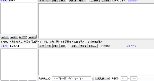 疾风之刃职业宣传视频_天下3 职业宣传视频_剑灵职业宣传视频