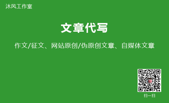 伪原创的概念及伪原创文章编辑技巧