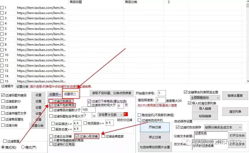 淘宝卖包货源