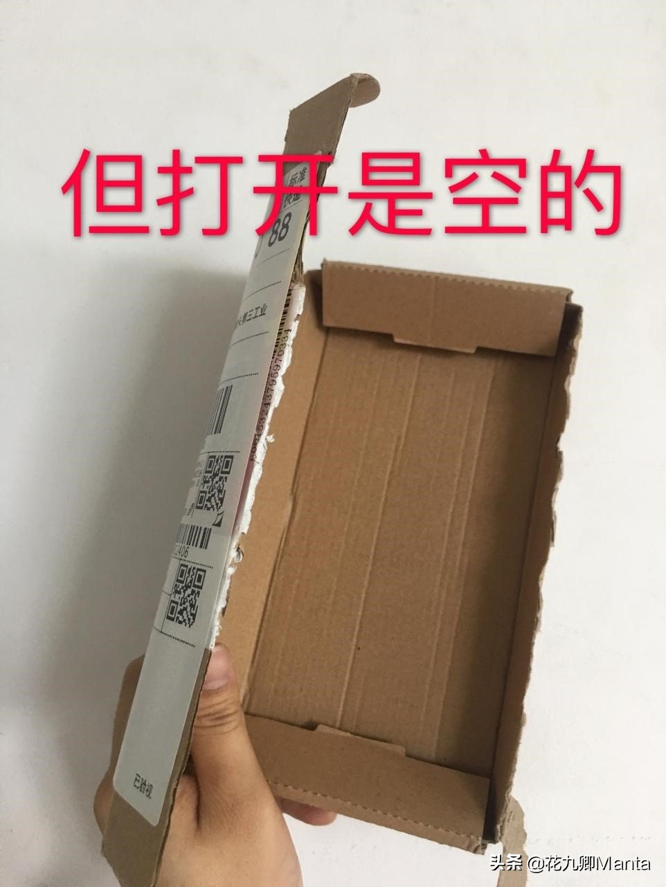 空包是什么？电商发空包利弊解析。空包vs礼品包裹，大型真香现场