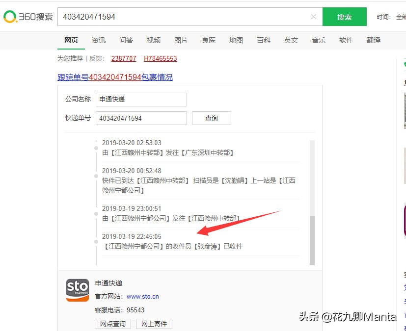 空包是什么？电商发空包利弊解析。空包vs礼品包裹，大型真香现场