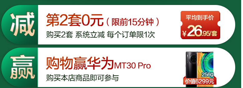 你付定金了吗？预售合适还是当天买更合适呢？