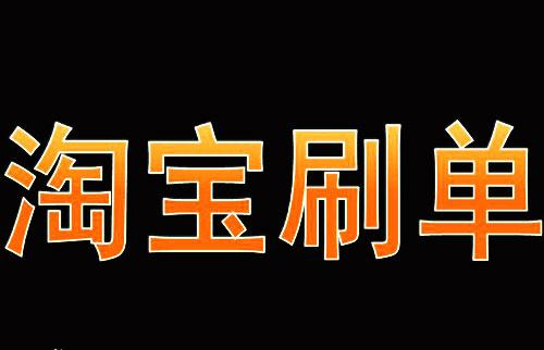 掌舵科技：如何在淘宝开店？需要注意什么？