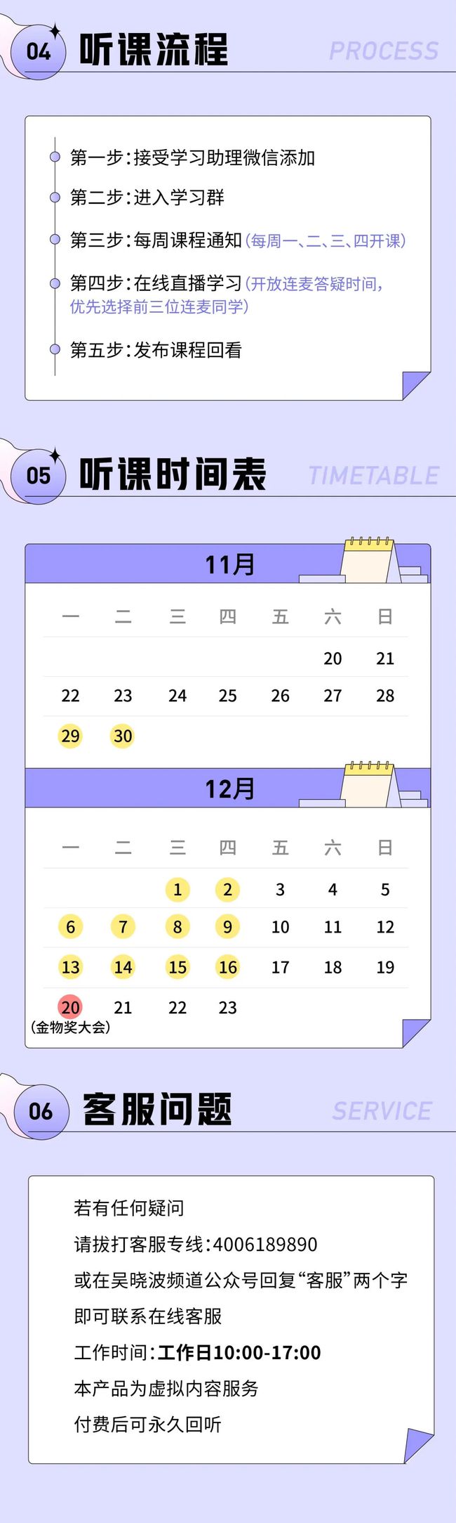 来“偷学”技能了！跨境独立站的2种玩法