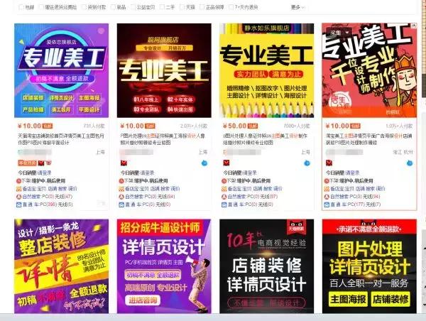 淘宝开店：新手前期做“淘宝”需要多少资金？