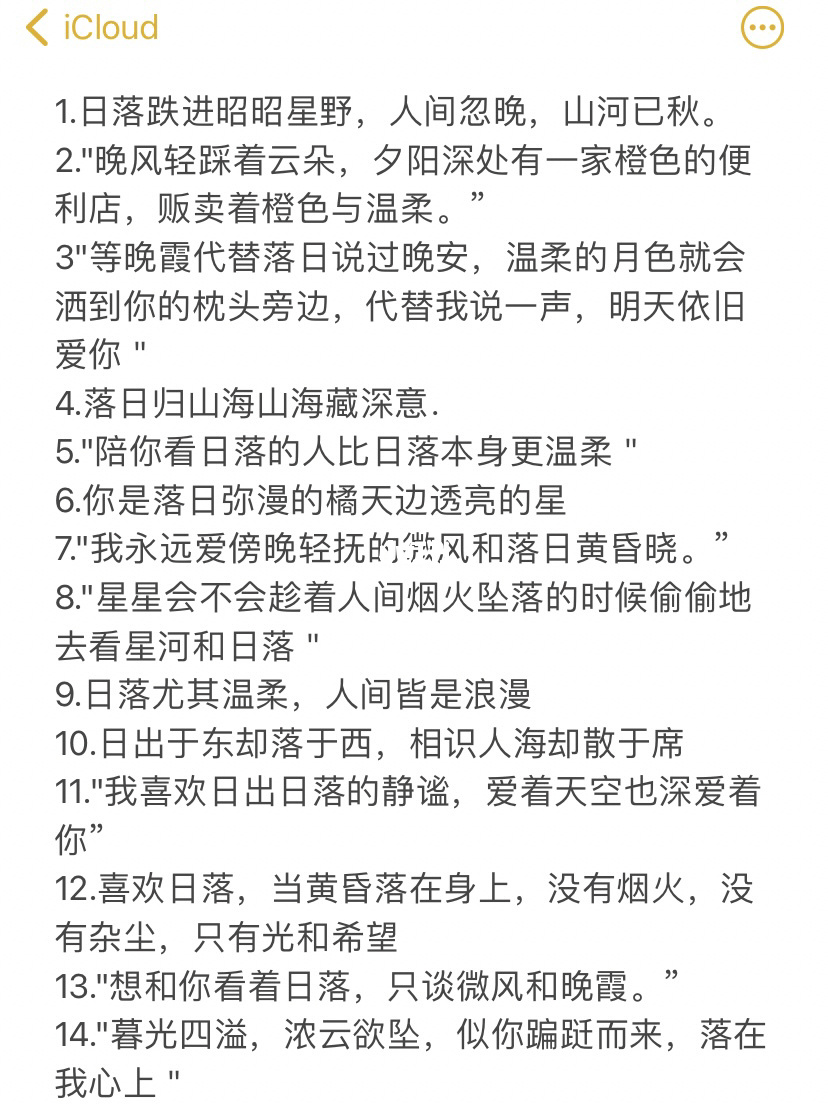 临江之麋中畜之的畜_产品营销技巧_畜产品的市场营销技巧