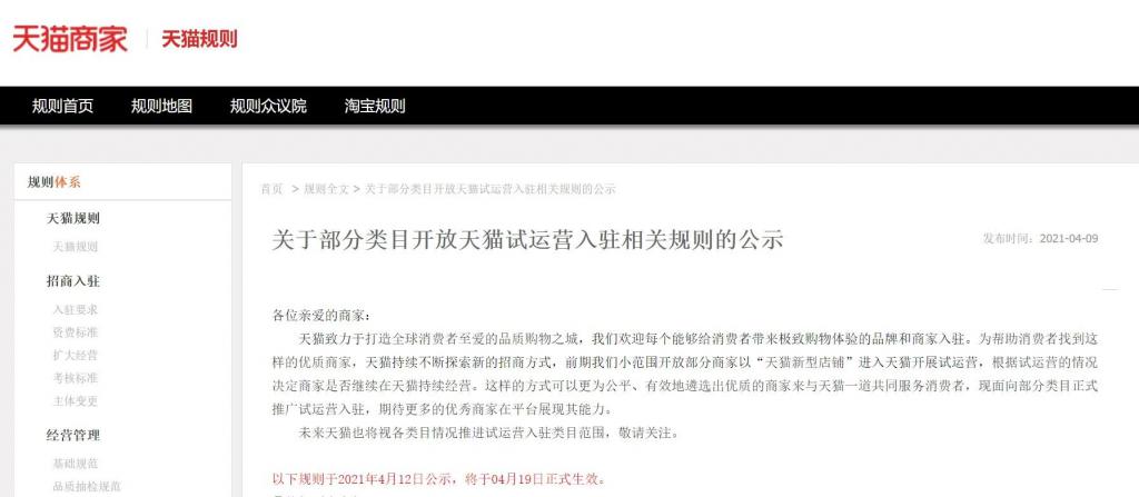 品牌提升战略_多品牌战略与_品类战略 中国企业如何创建品牌