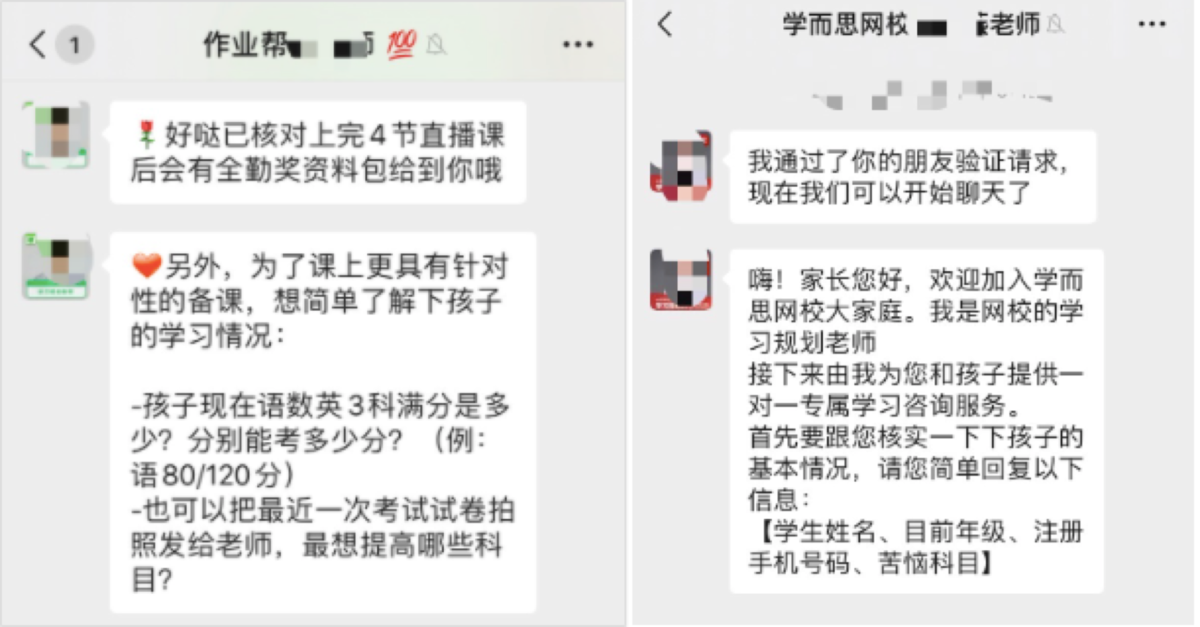 鸟哥笔记,用户运营,孔一一,微信群,用户运营,微信