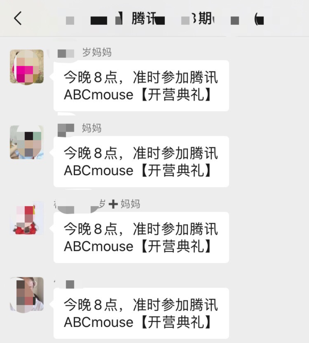 鸟哥笔记,用户运营,孔一一,微信群,用户运营,微信