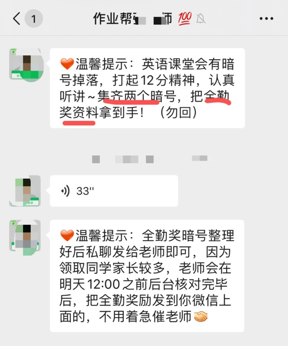 鸟哥笔记,用户运营,孔一一,微信群,用户运营,微信