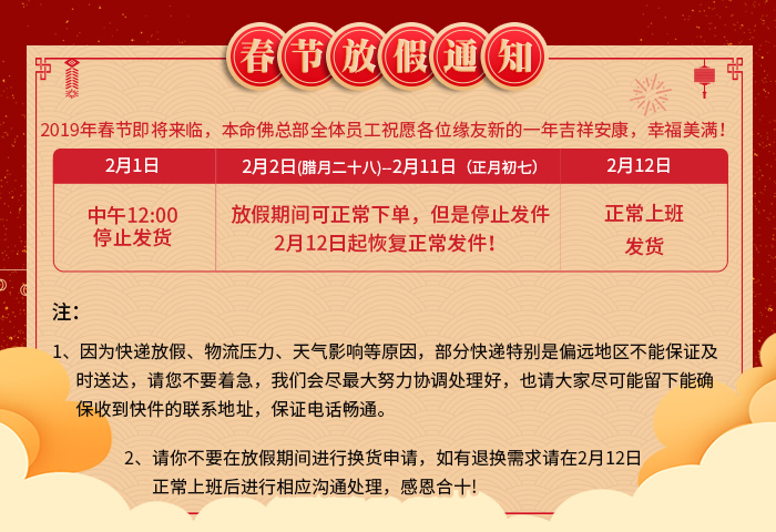 德邦物流提货最晚几点_德邦物流提货最晚几点_德邦快递与德邦物流