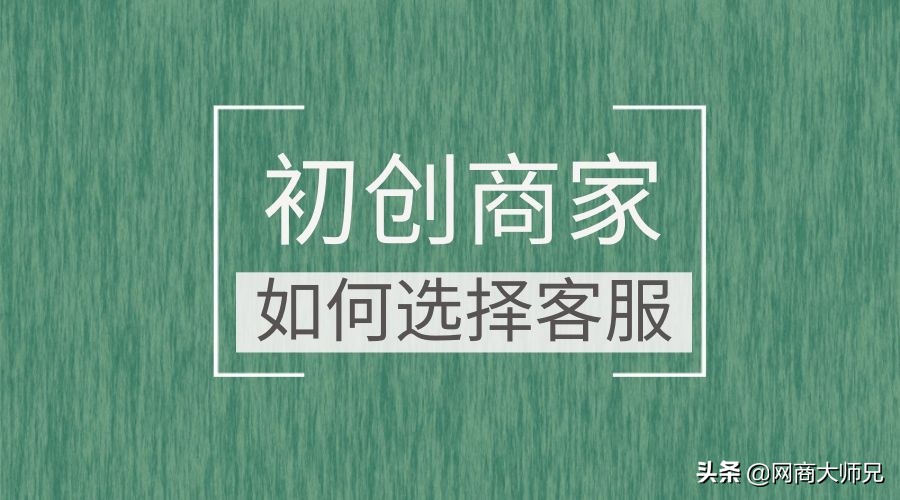 淘宝人工智能客服店小蜜新版上线，基础版和专业版使用哪个更划算