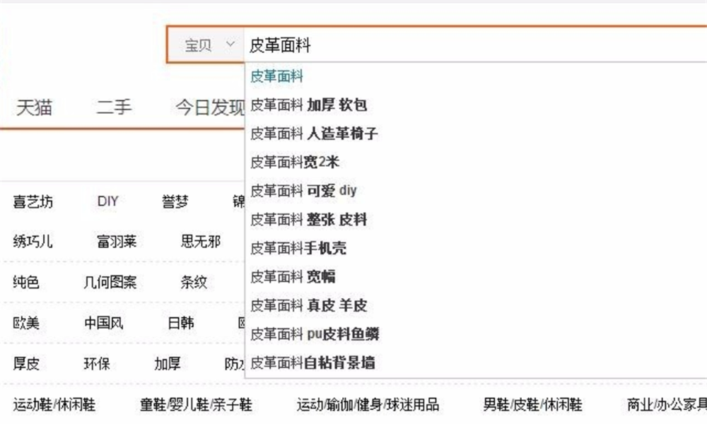 淘宝标题用某某品牌同款可以吗