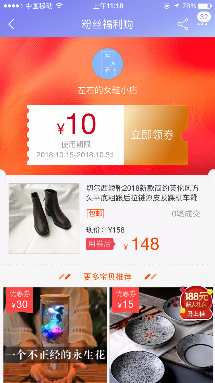 省钱秘笈-分享三个淘宝找优惠的APP：路口 一淘 淘宝联盟