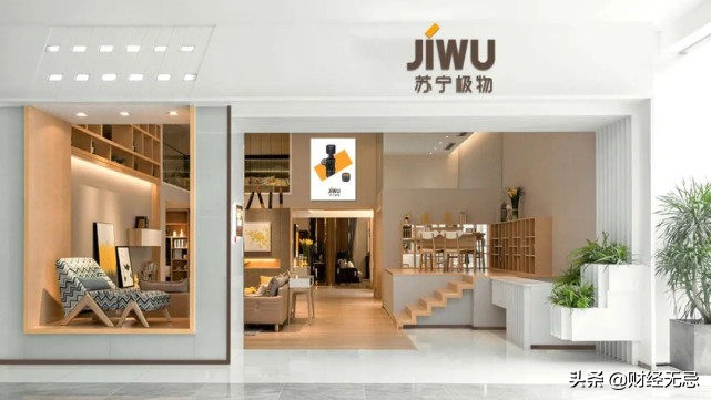 不断刷新618纪录，苏宁易购如何重新定义自营电商？