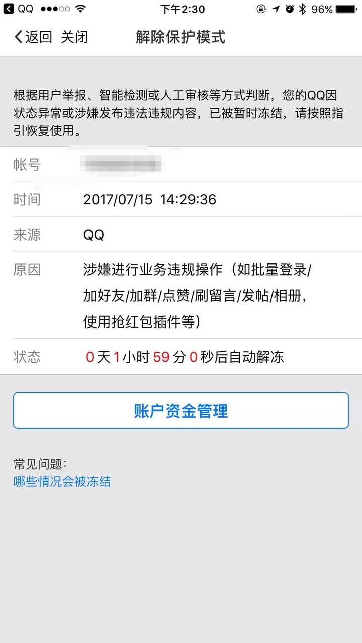 淘宝c店运营方案_便利店运营方案_汽车快修店托管运营方案