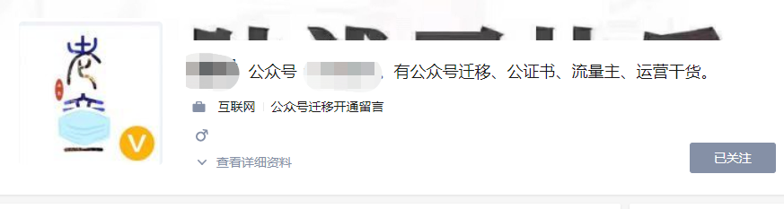 鸟哥笔记,新媒体运营,八崎学长,知乎,导流,新媒体营销