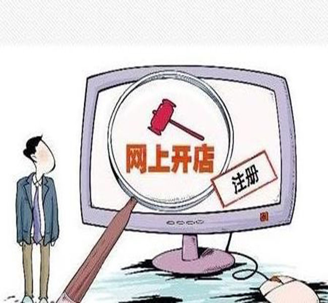 淘宝搜索指数是什么意思