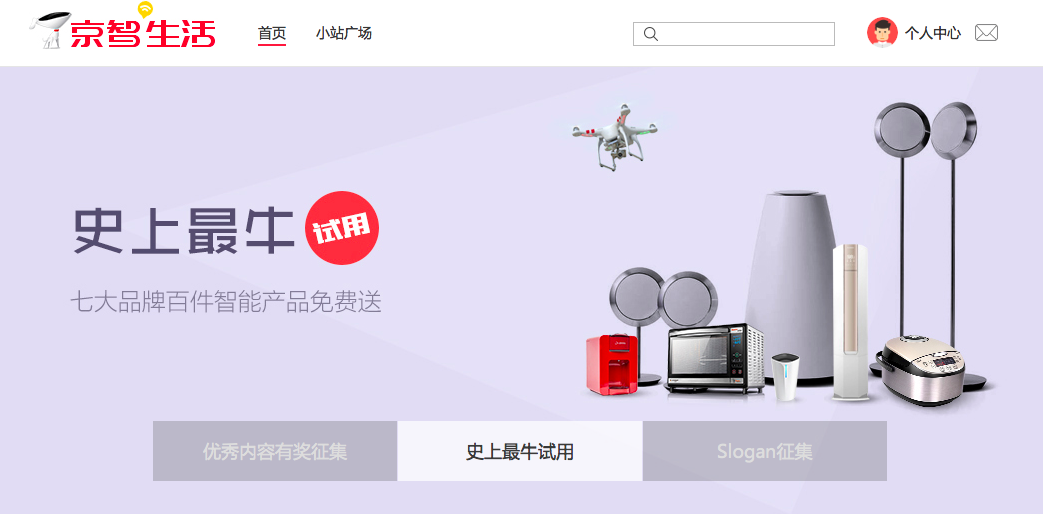 京东入场，试用真的是门好生意吗？