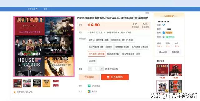 淘宝店铺卖虚拟产品赚钱吗（月入上万的挣钱小秘笈）