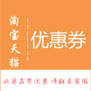 京东运费券京东到家_必胜客优惠电子券_京东优惠券