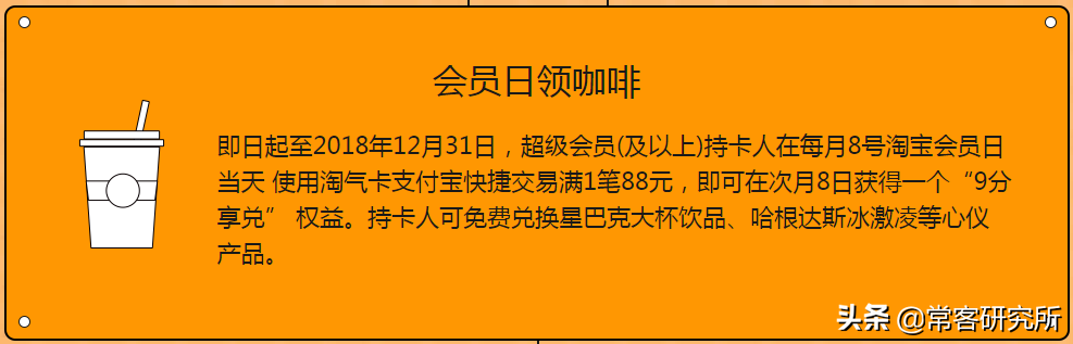中信银行淘宝联名卡|一张容易被忽视的新手必备信用卡