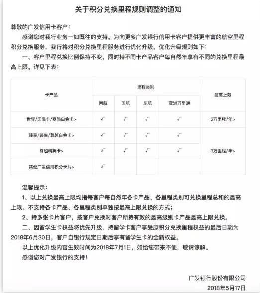 淘宝买国航里程_国航 里程延期 优惠兑换_国航ca961积累多少里程